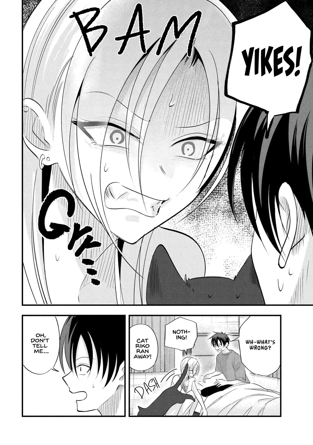Please Go Home, Miss Akutsu! Chapter 197 - Page 4