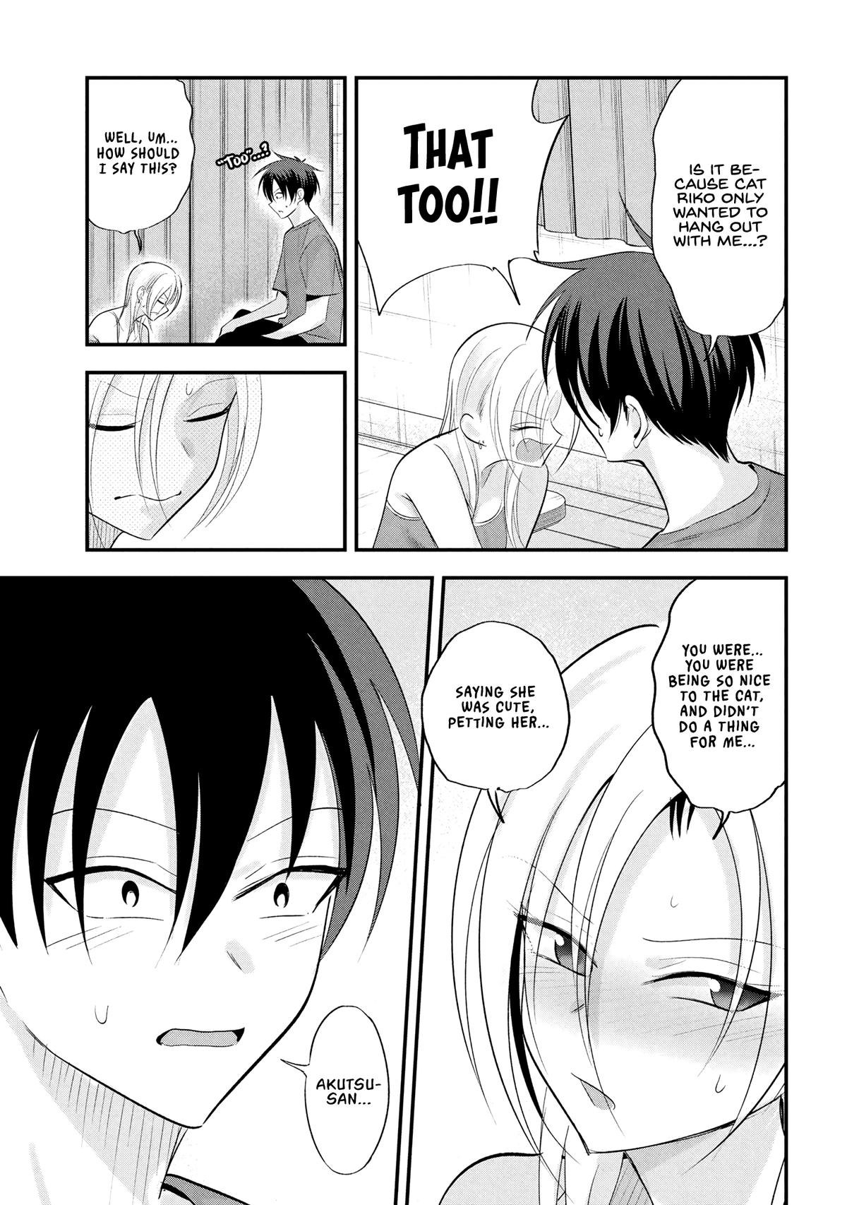 Please Go Home, Miss Akutsu! Chapter 197 - Page 5