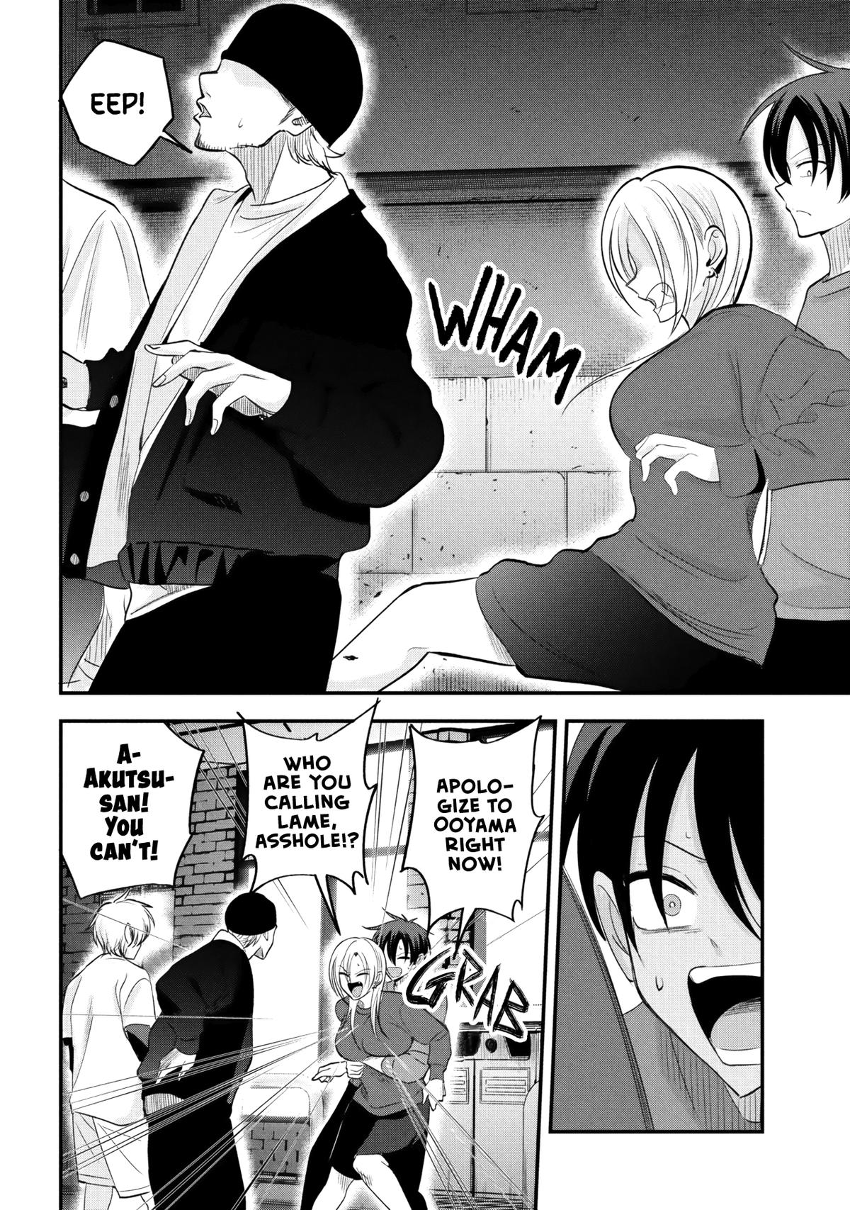 Please Go Home, Miss Akutsu! Chapter 199 - Page 8