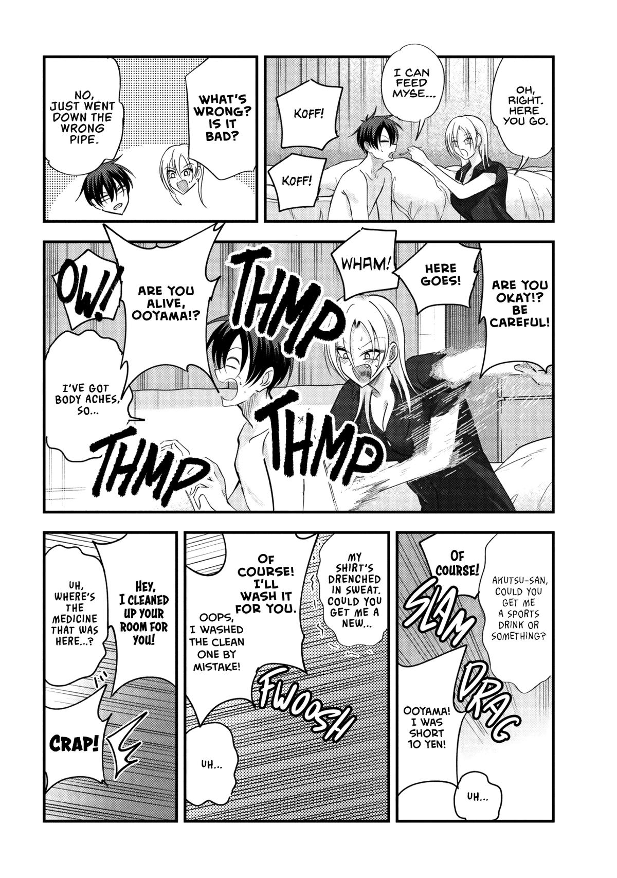 Please Go Home, Miss Akutsu! Chapter 205 - Page 4