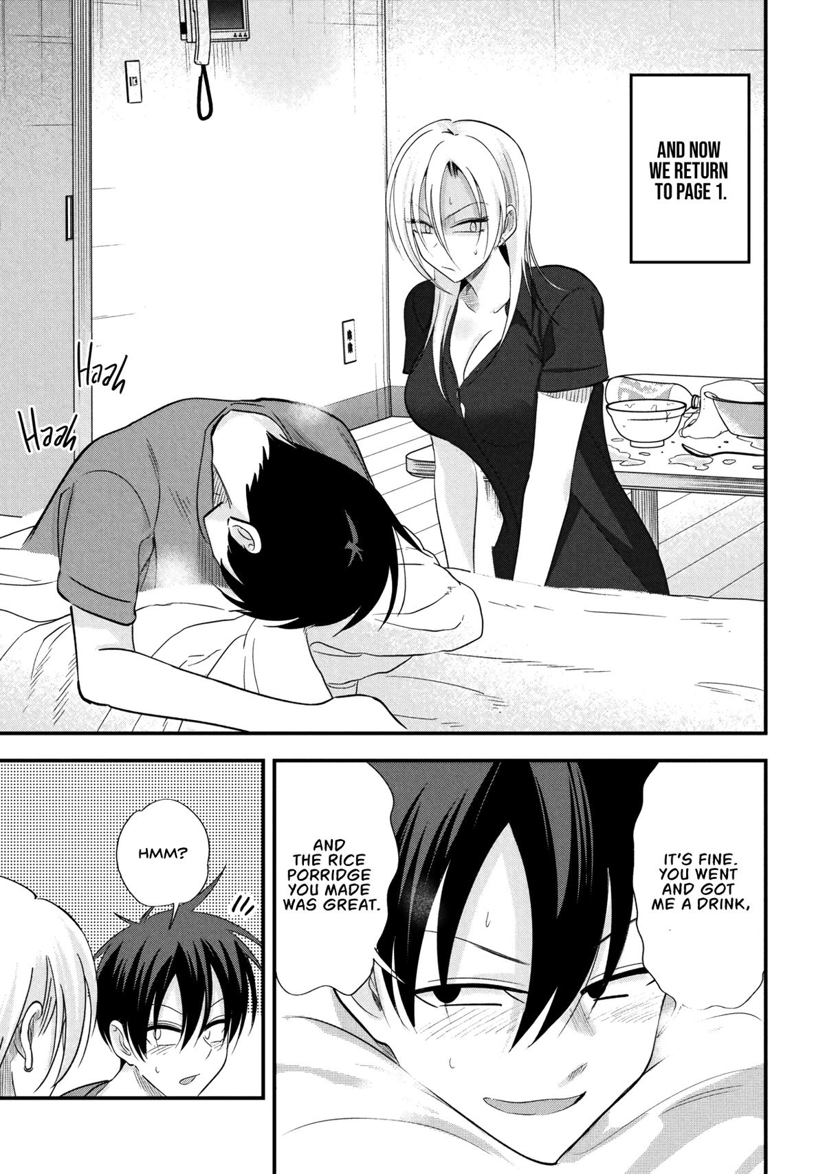 Please Go Home, Miss Akutsu! Chapter 205 - Page 5