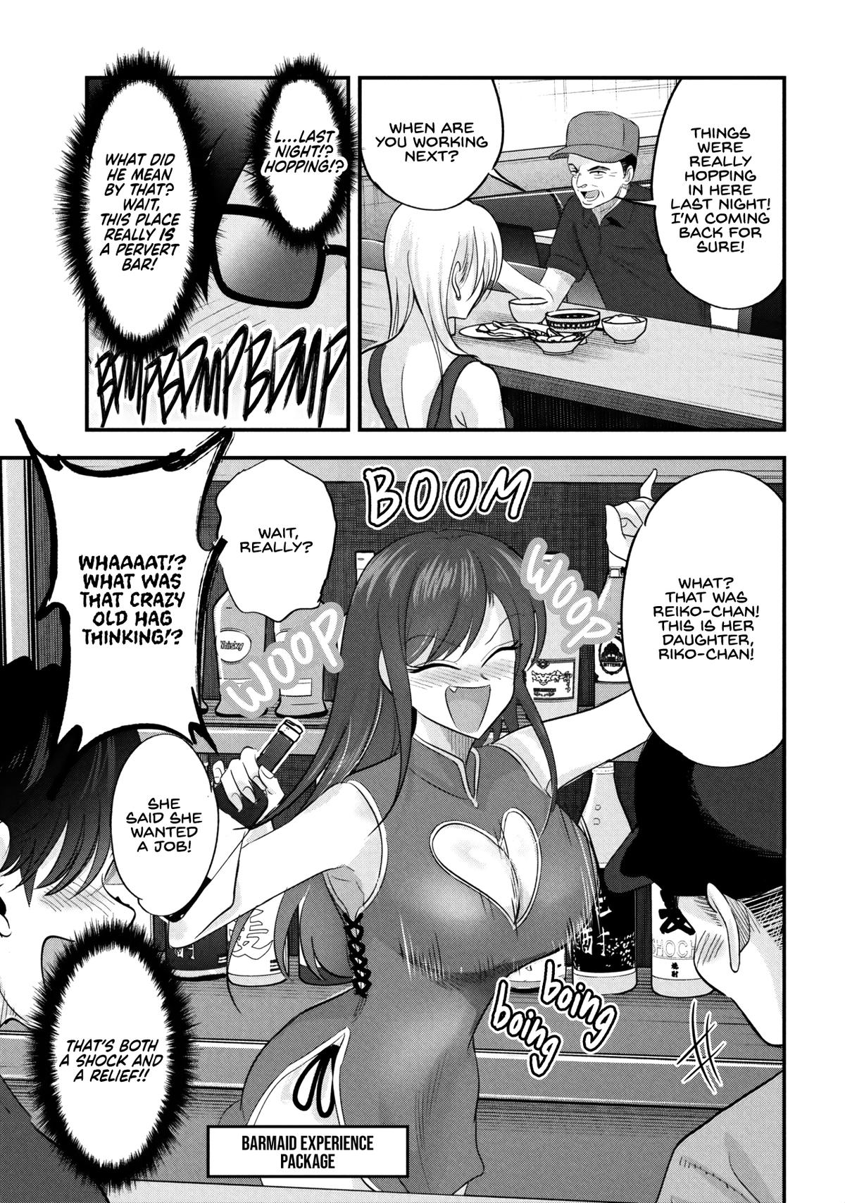 Please Go Home, Miss Akutsu! Chapter 208 - Page 3