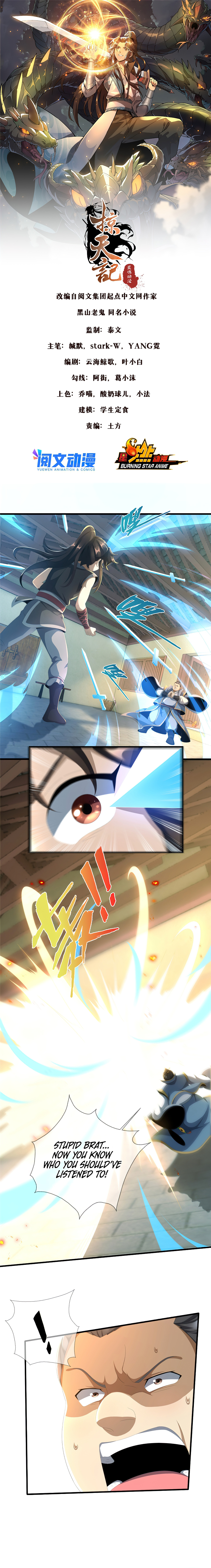 Plundering The Heavens Chapter 3.2 - Page 3