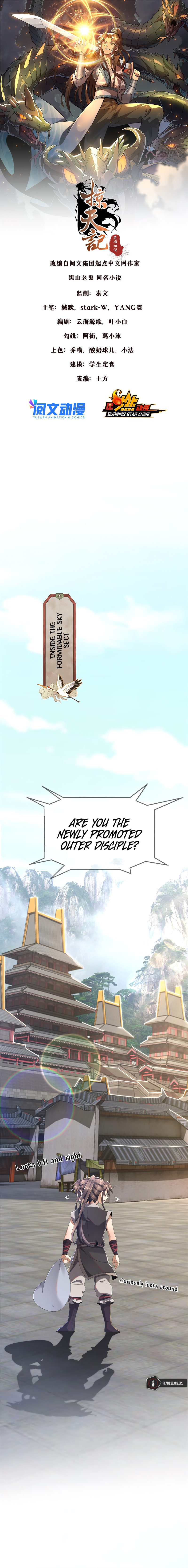 Plundering The Heavens Chapter 4 - Page 3