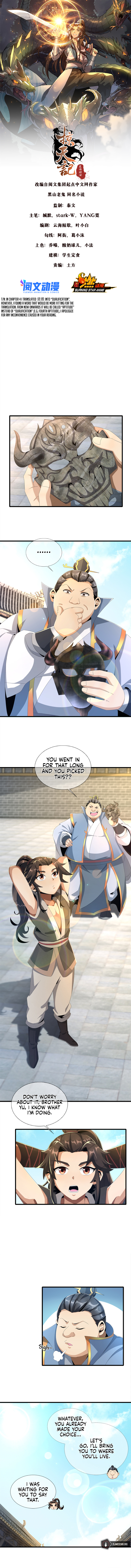 Plundering The Heavens Chapter 5 - Page 5