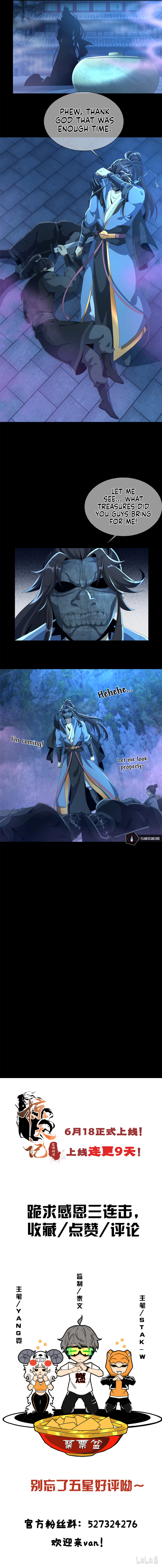 Plundering The Heavens Chapter 6 - Page 18