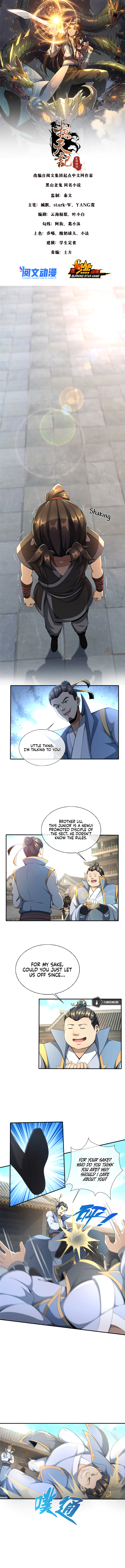 Plundering The Heavens Chapter 8 - Page 5