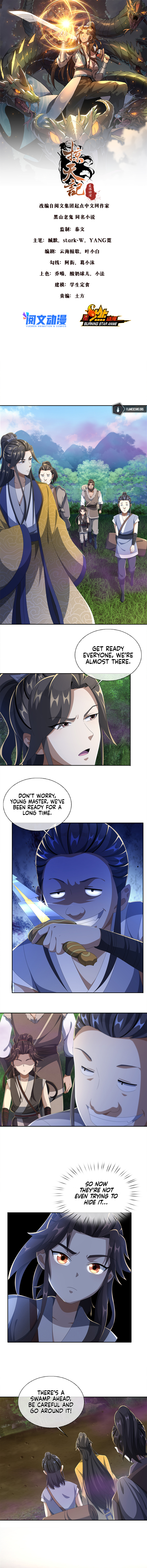 Plundering The Heavens Chapter 18 - Page 3