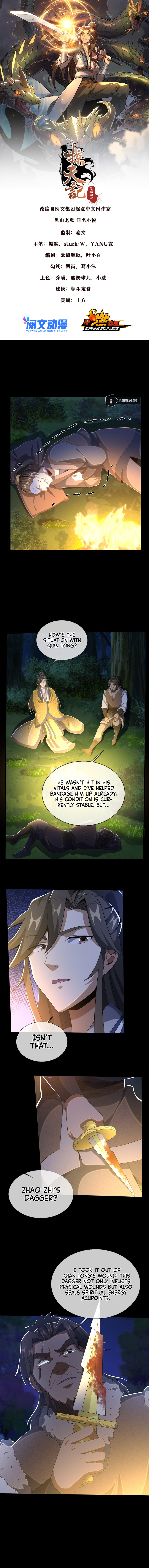 Plundering The Heavens Chapter 22 - Page 3