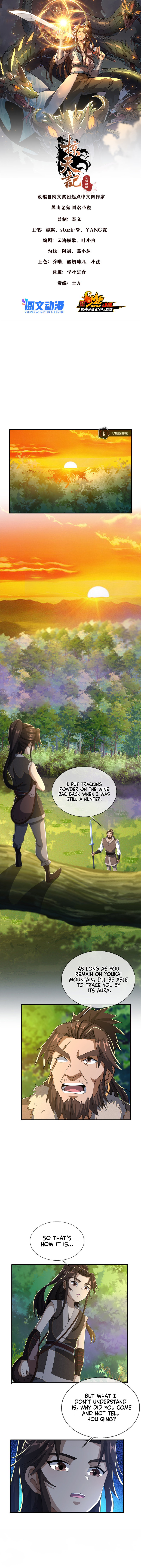 Plundering The Heavens Chapter 23 - Page 3