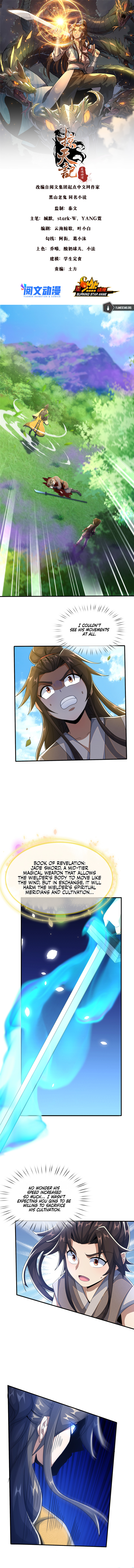 Plundering The Heavens Chapter 26 - Page 3