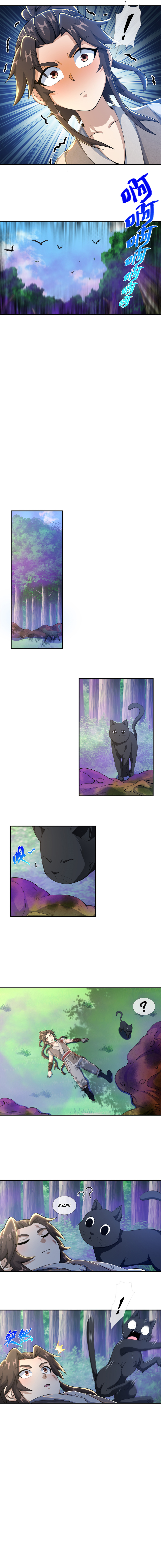Plundering The Heavens Chapter 29 - Page 13