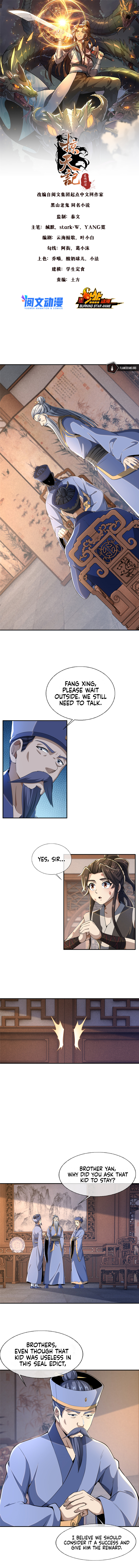 Plundering The Heavens Chapter 31 - Page 3