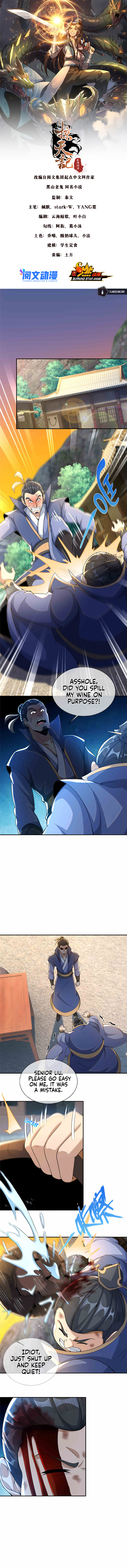 Plundering The Heavens Chapter 34 - Page 3