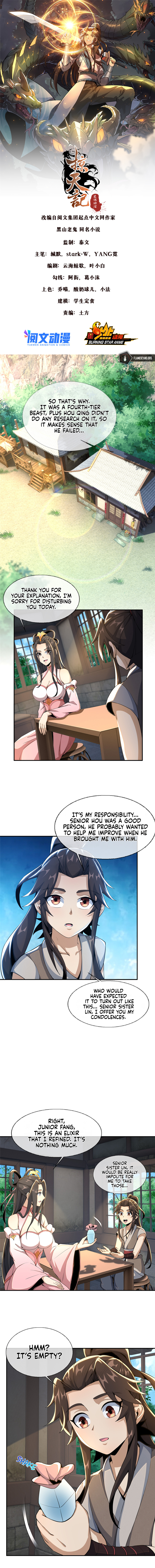 Plundering The Heavens Chapter 36 - Page 3