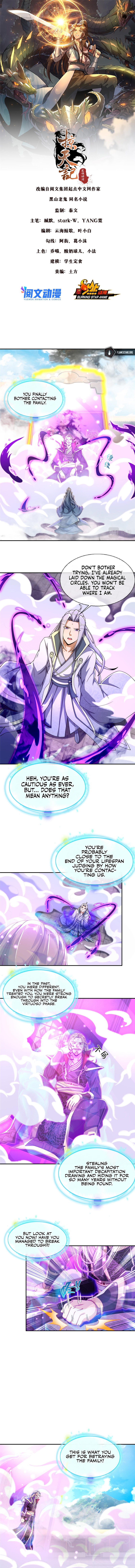 Plundering The Heavens Chapter 48 - Page 3