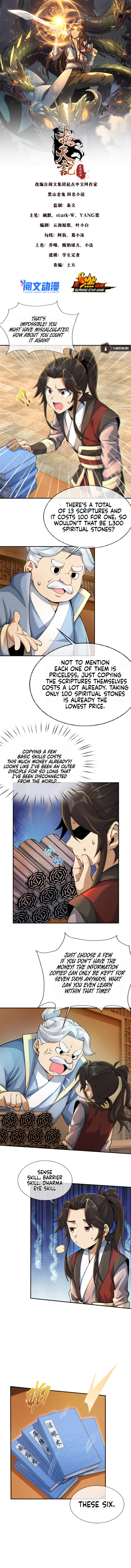 Plundering The Heavens Chapter 57 - Page 3