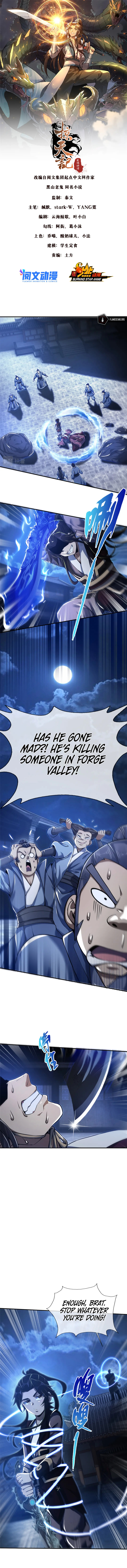Plundering The Heavens Chapter 63 - Page 3