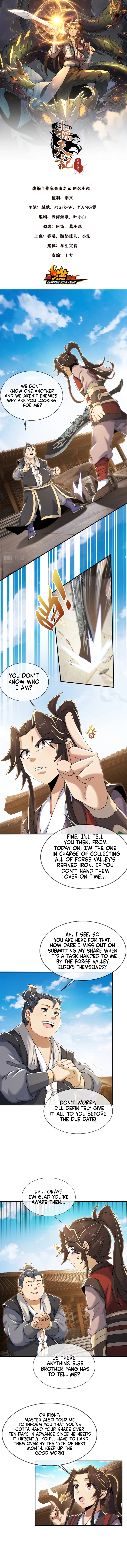 Plundering The Heavens Chapter 65 - Page 3