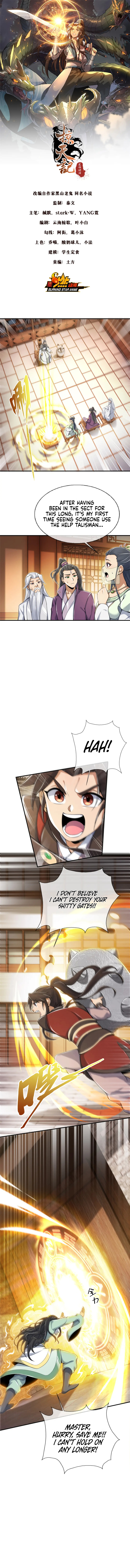 Plundering The Heavens Chapter 69 - Page 3