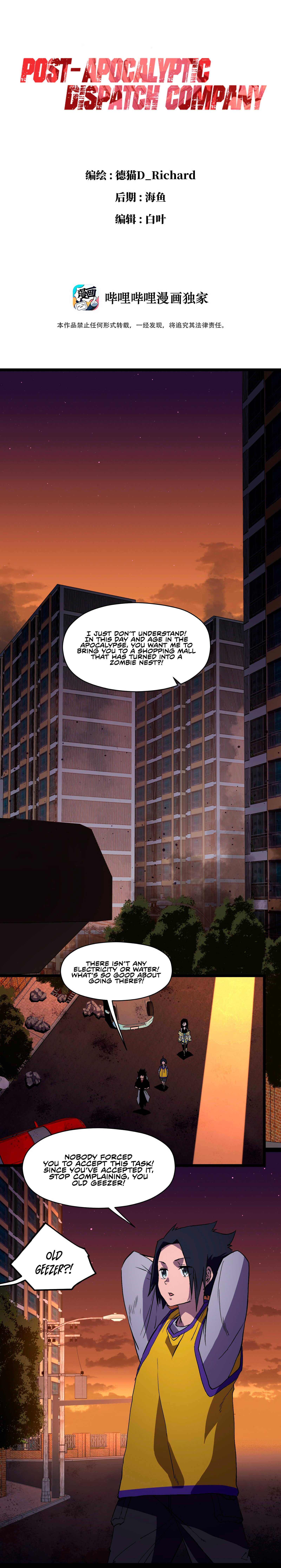 Post-Apocalyptic Dispatch Company Chapter 8 - Page 5
