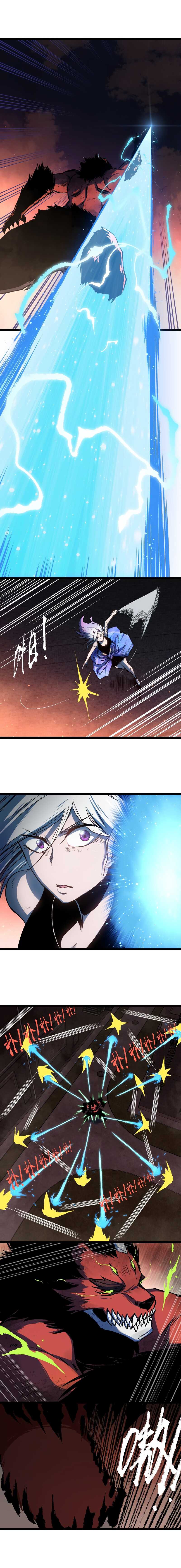 Post-Apocalyptic Dispatch Company Chapter 45 - Page 6