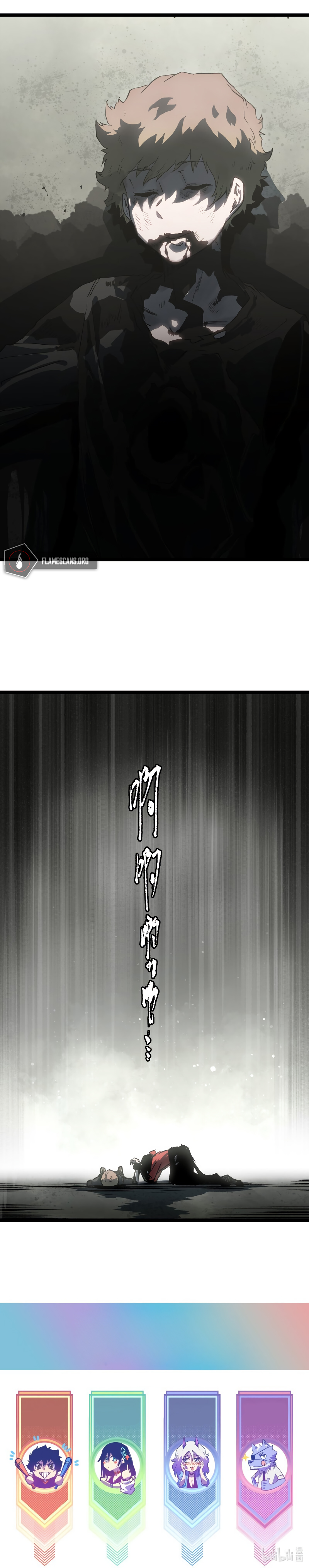 Post-Apocalyptic Dispatch Company Chapter 48 - Page 19
