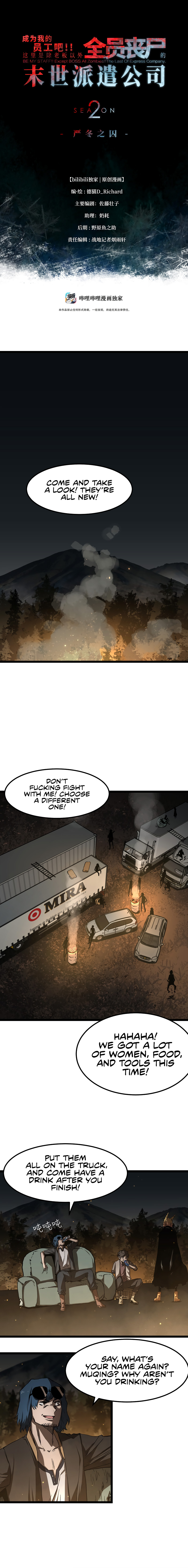Post-Apocalyptic Dispatch Company Chapter 57 - Page 3
