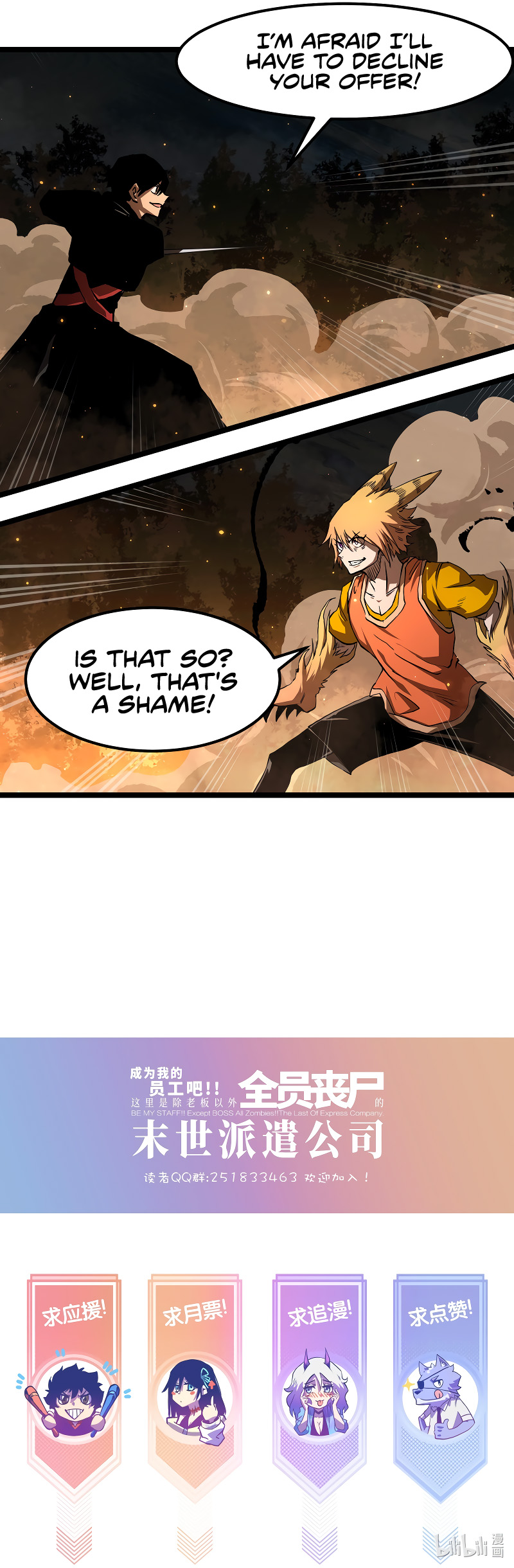 Post-Apocalyptic Dispatch Company Chapter 58 - Page 17