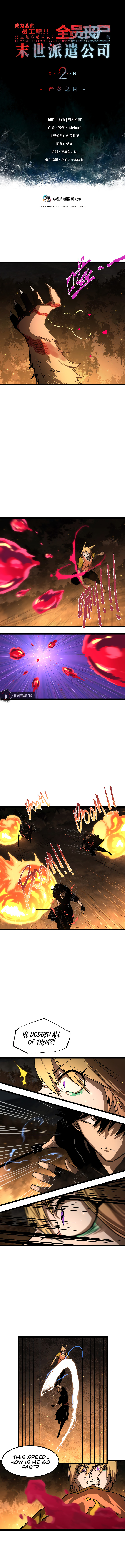 Post-Apocalyptic Dispatch Company Chapter 59 - Page 5