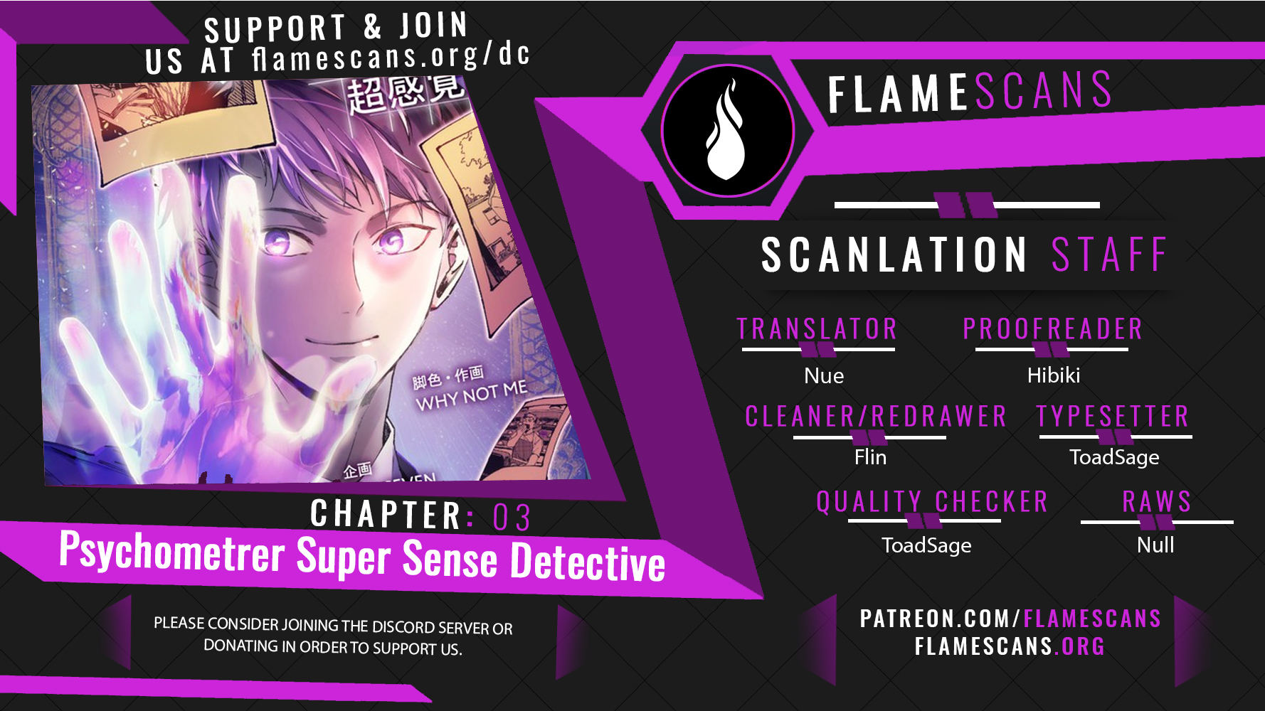 Psychometrer Super Sense Detective Chapter 3 - Page 1