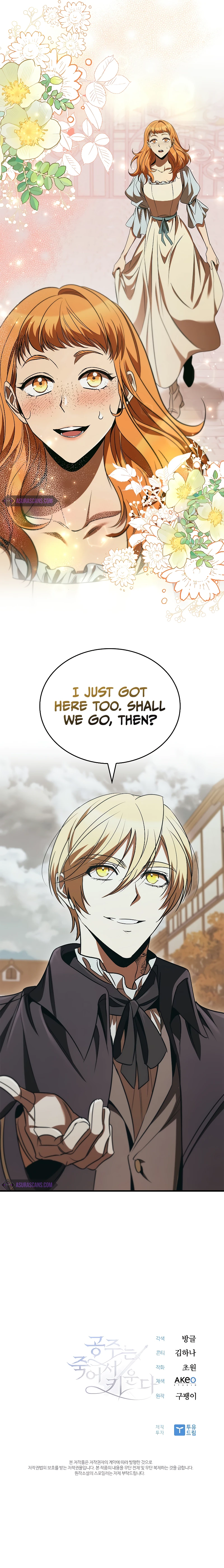 Raising the Princess to Overcome Death Chapter 47 - Page 12
