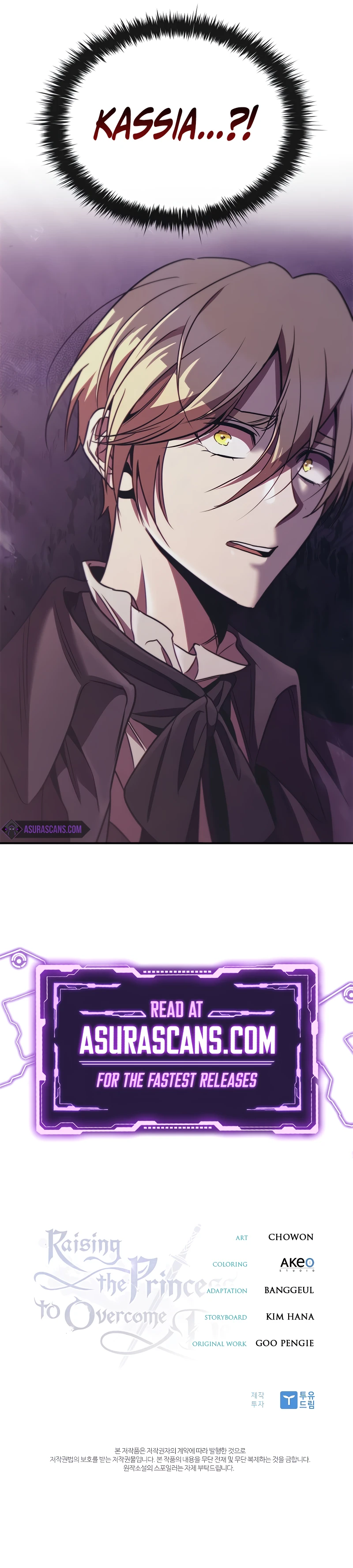 Raising the Princess to Overcome Death Chapter 49 - Page 10