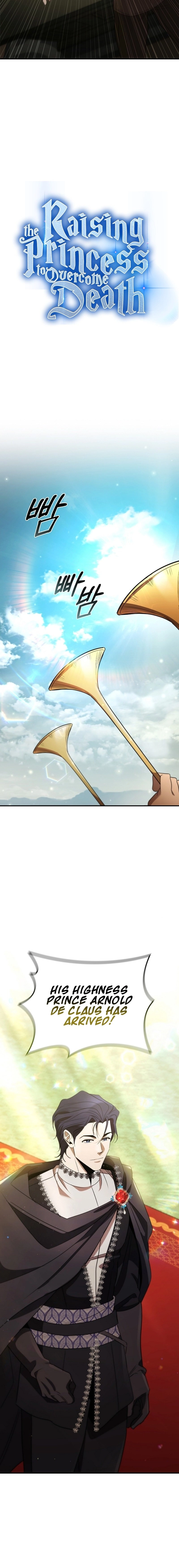 Raising the Princess to Overcome Death Chapter 16 - Page 7