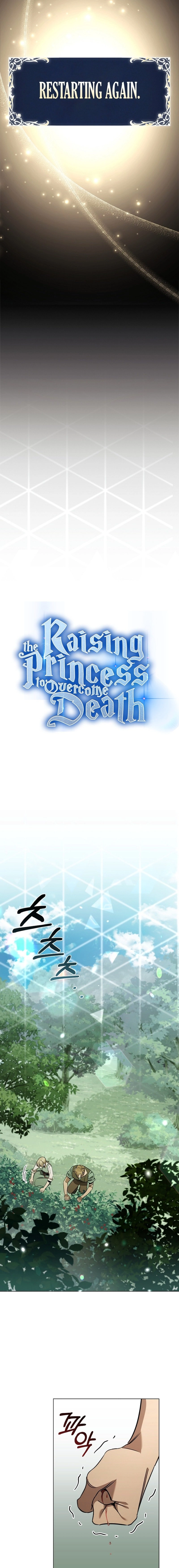 Raising the Princess to Overcome Death Chapter 24 - Page 6
