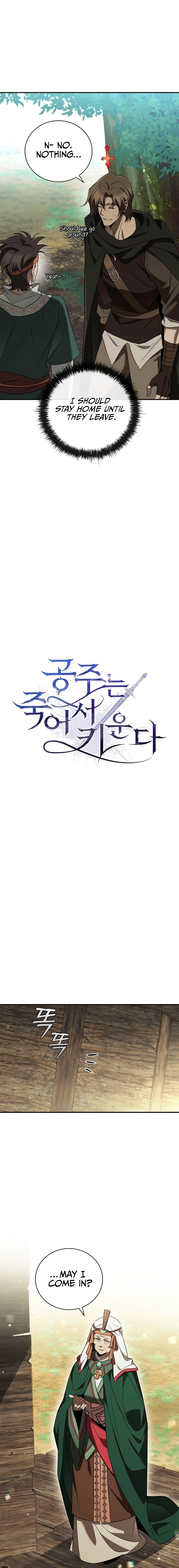 Raising the Princess to Overcome Death Chapter 31 - Page 6