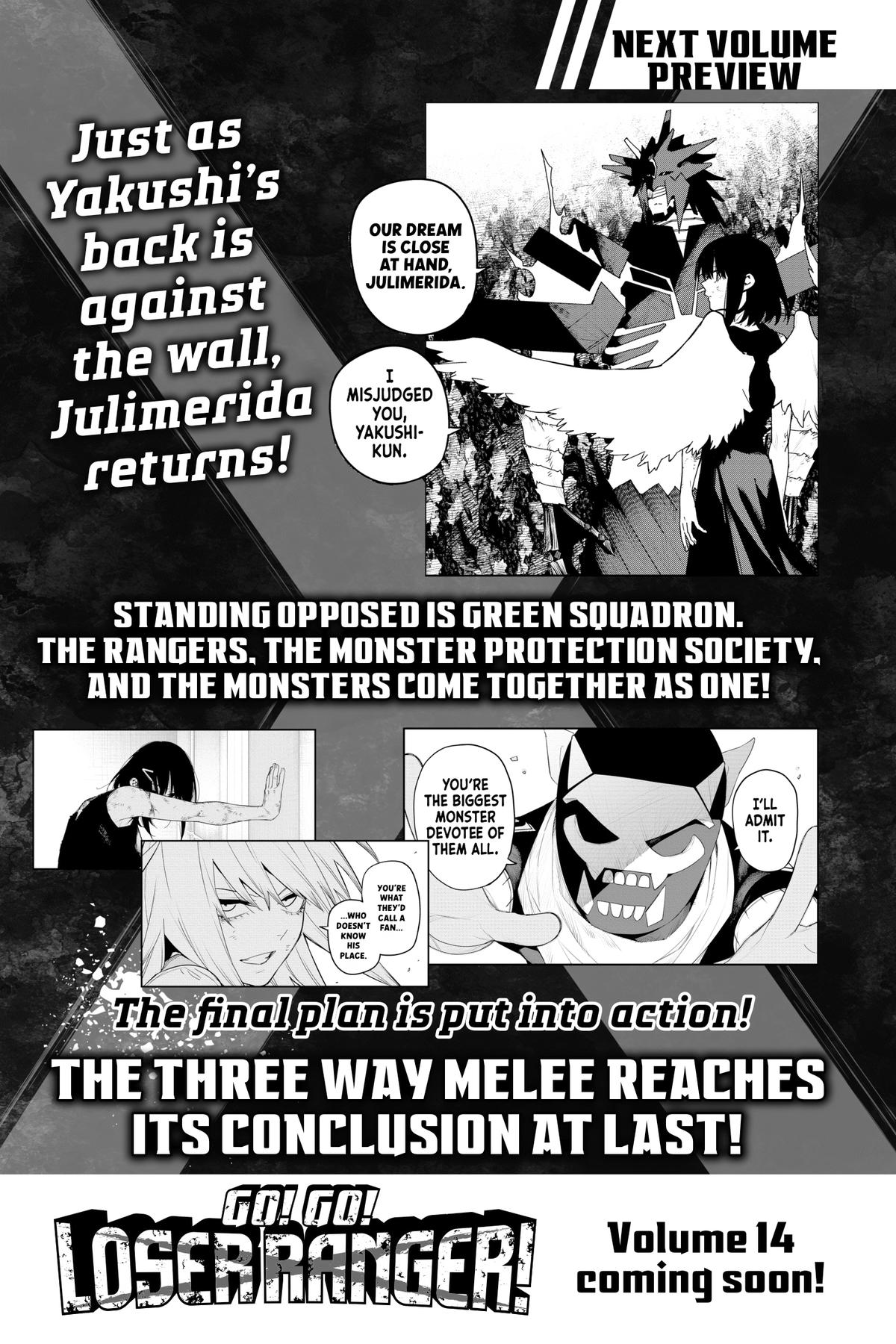 Go! Go! Loser Ranger! Chapter 122 - Page 21