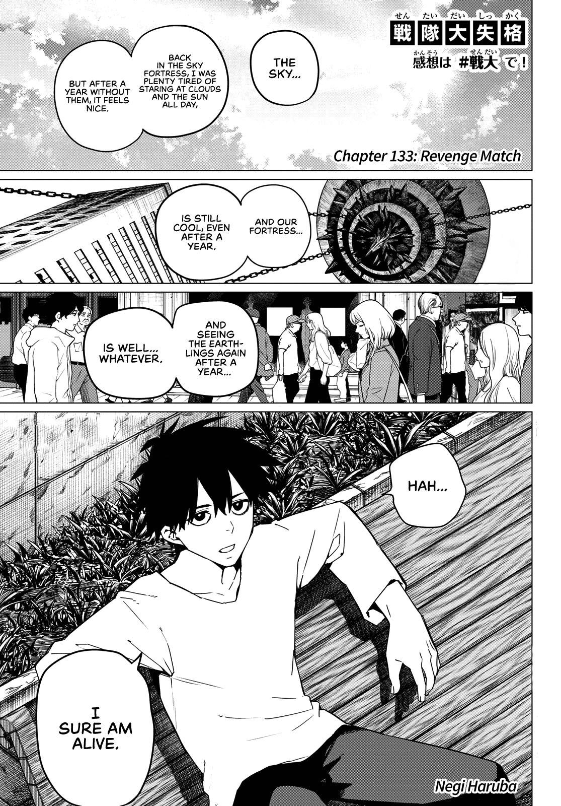 Go! Go! Loser Ranger! Chapter 133 - Page 1