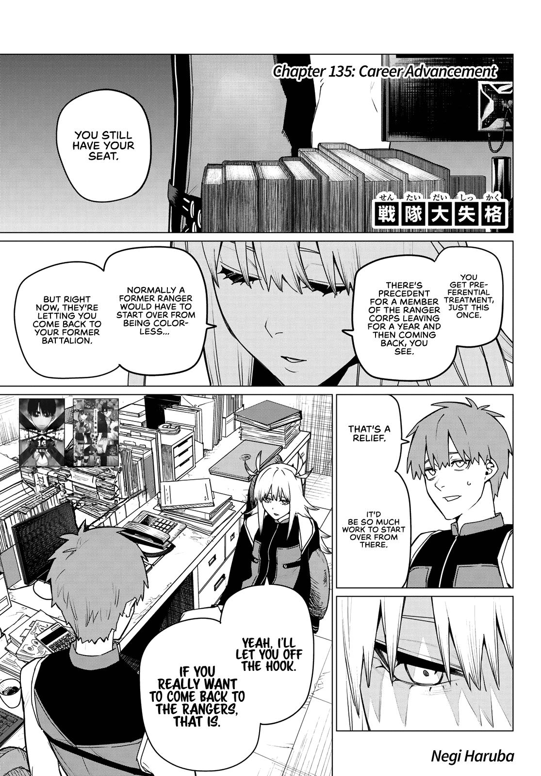 Go! Go! Loser Ranger! Chapter 135 - Page 1