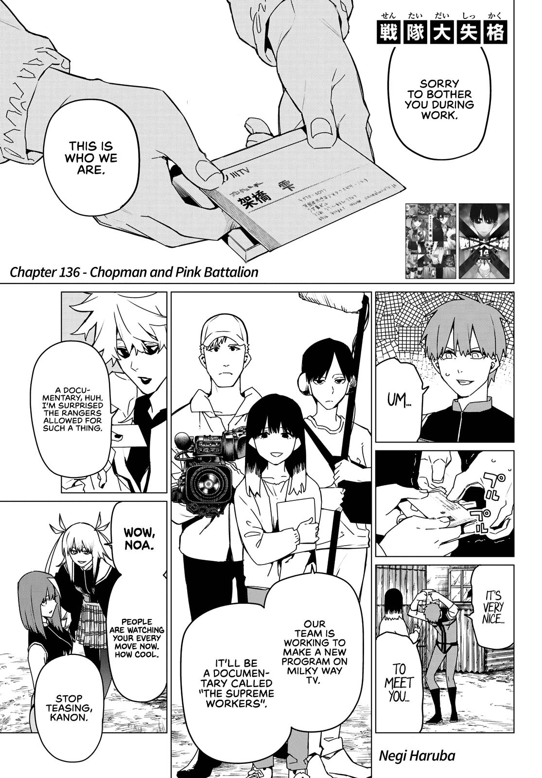 Go! Go! Loser Ranger! Chapter 136 - Page 1
