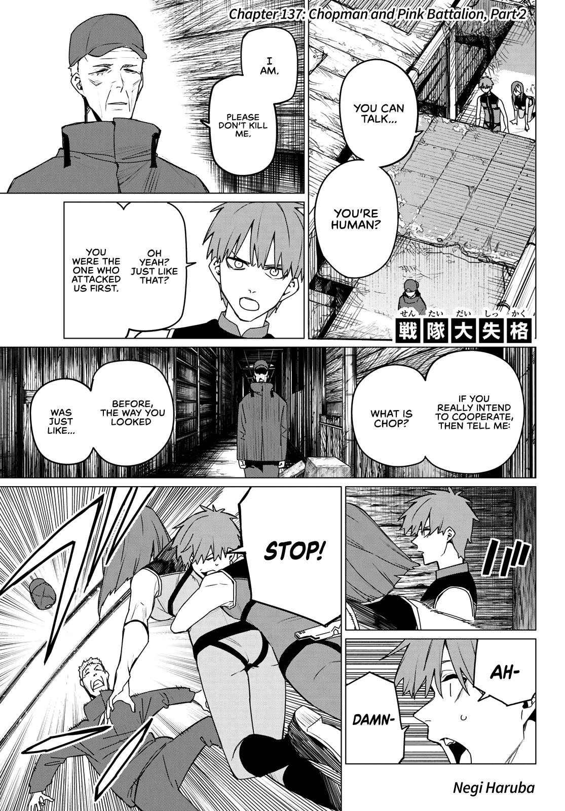 Go! Go! Loser Ranger! Chapter 137 - Page 1