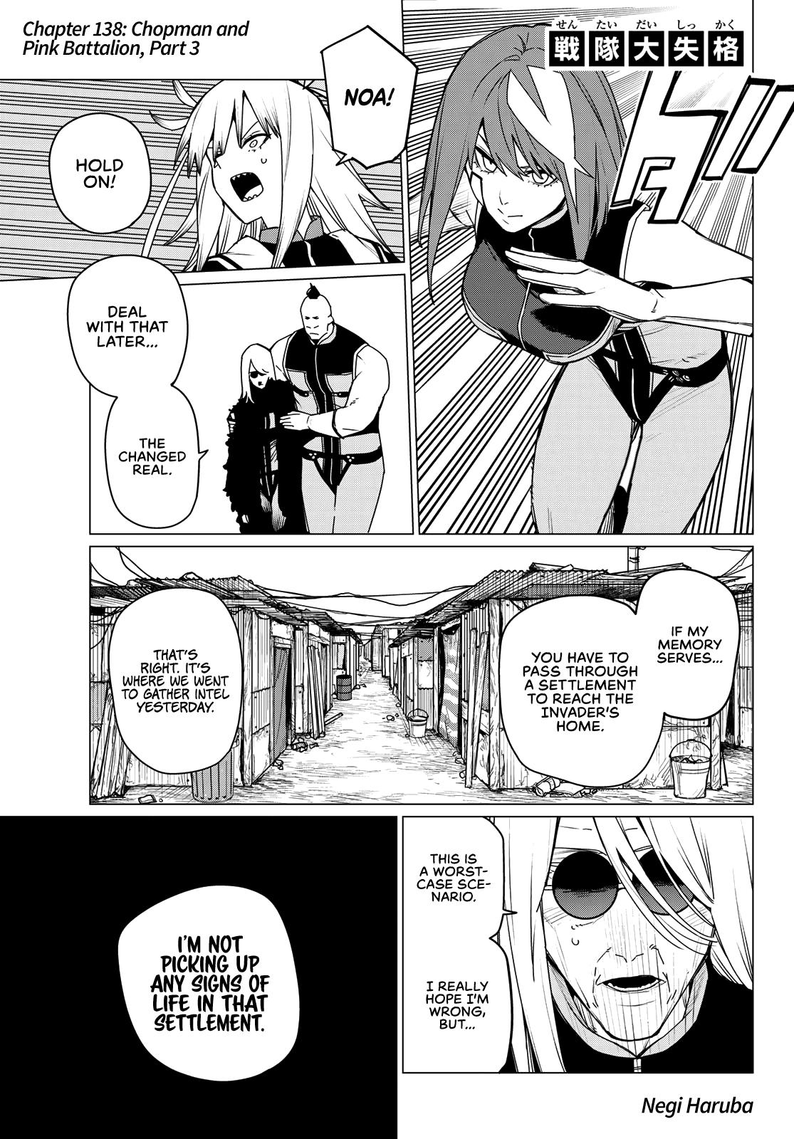 Go! Go! Loser Ranger! Chapter 138 - Page 1