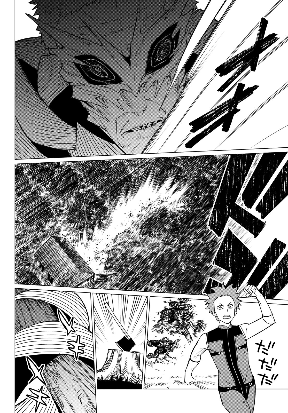 Go! Go! Loser Ranger! Chapter 138 - Page 12