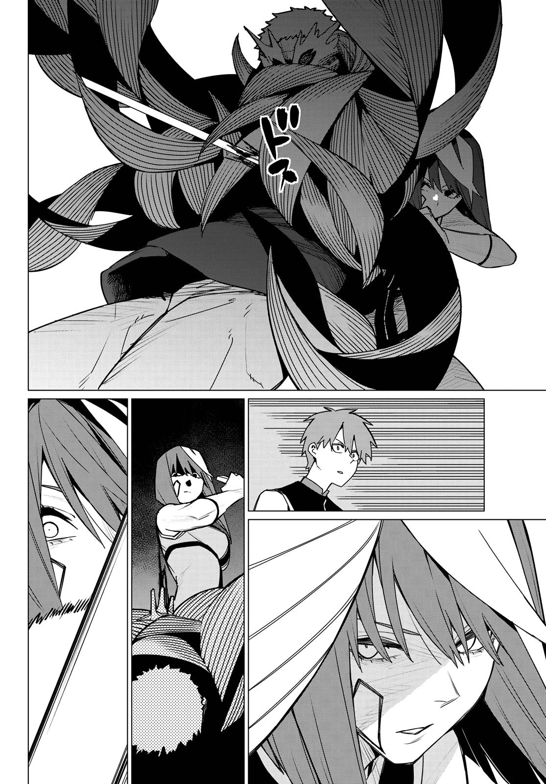 Go! Go! Loser Ranger! Chapter 138 - Page 16