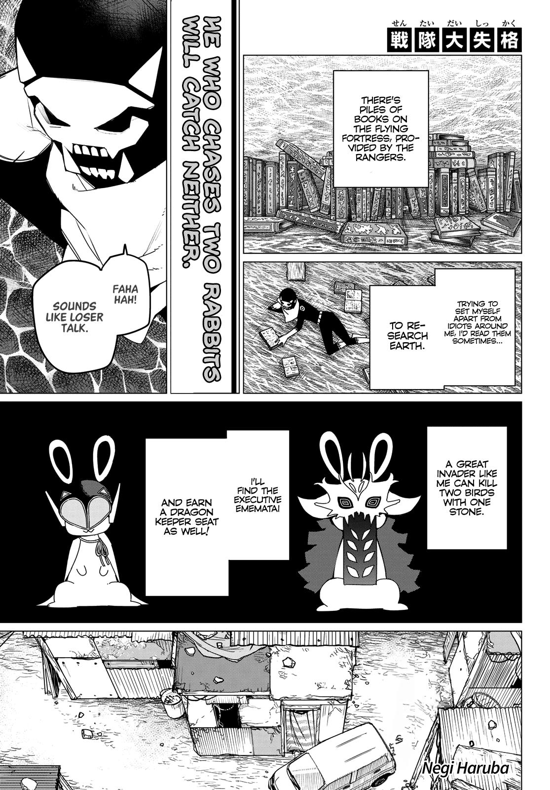 Go! Go! Loser Ranger! Chapter 140 - Page 3