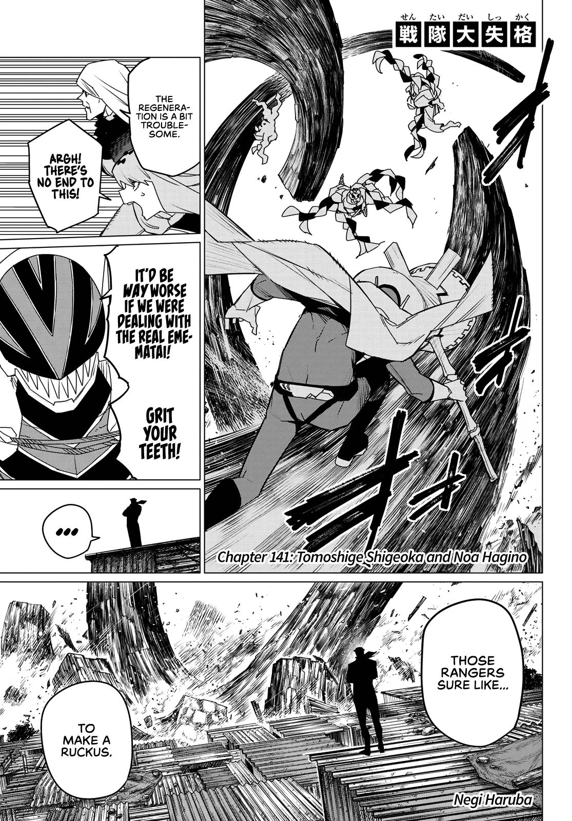 Go! Go! Loser Ranger! Chapter 141 - Page 1