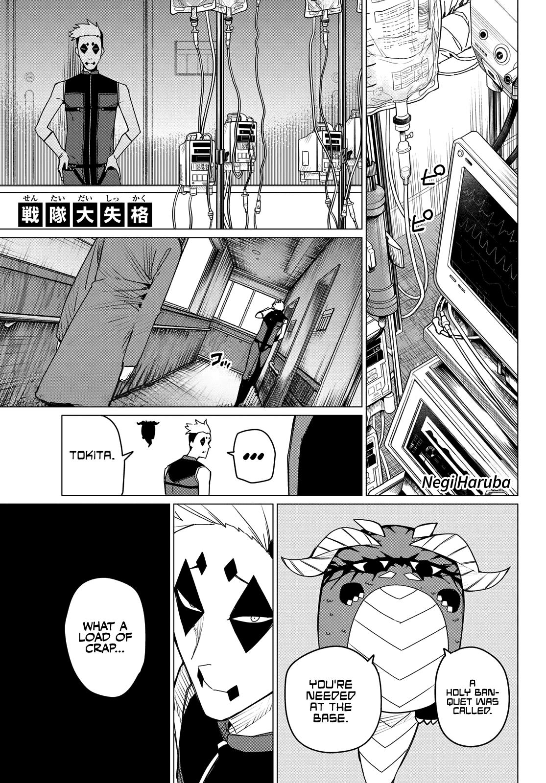 Go! Go! Loser Ranger! Chapter 143 - Page 1