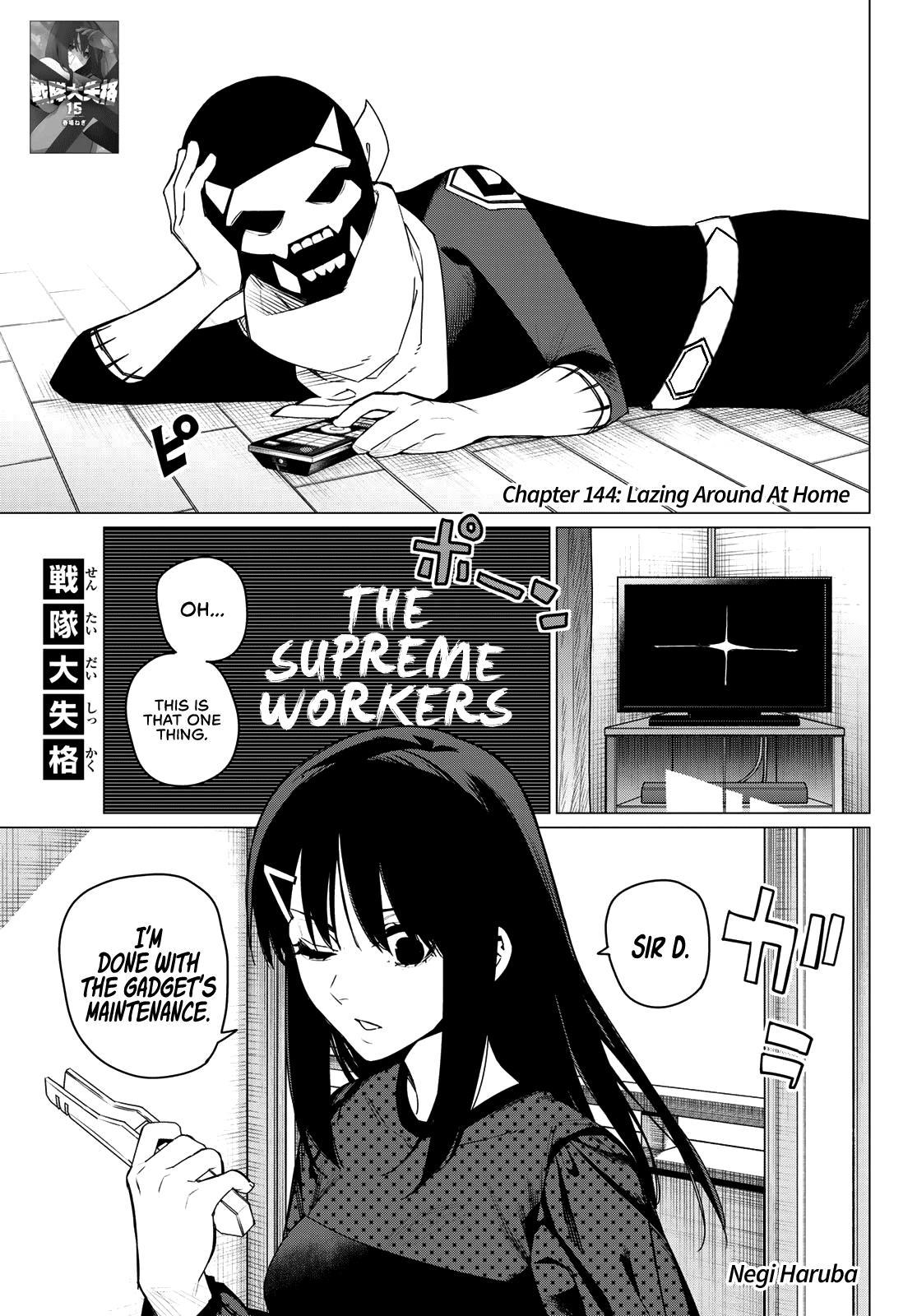 Go! Go! Loser Ranger! Chapter 144 - Page 1
