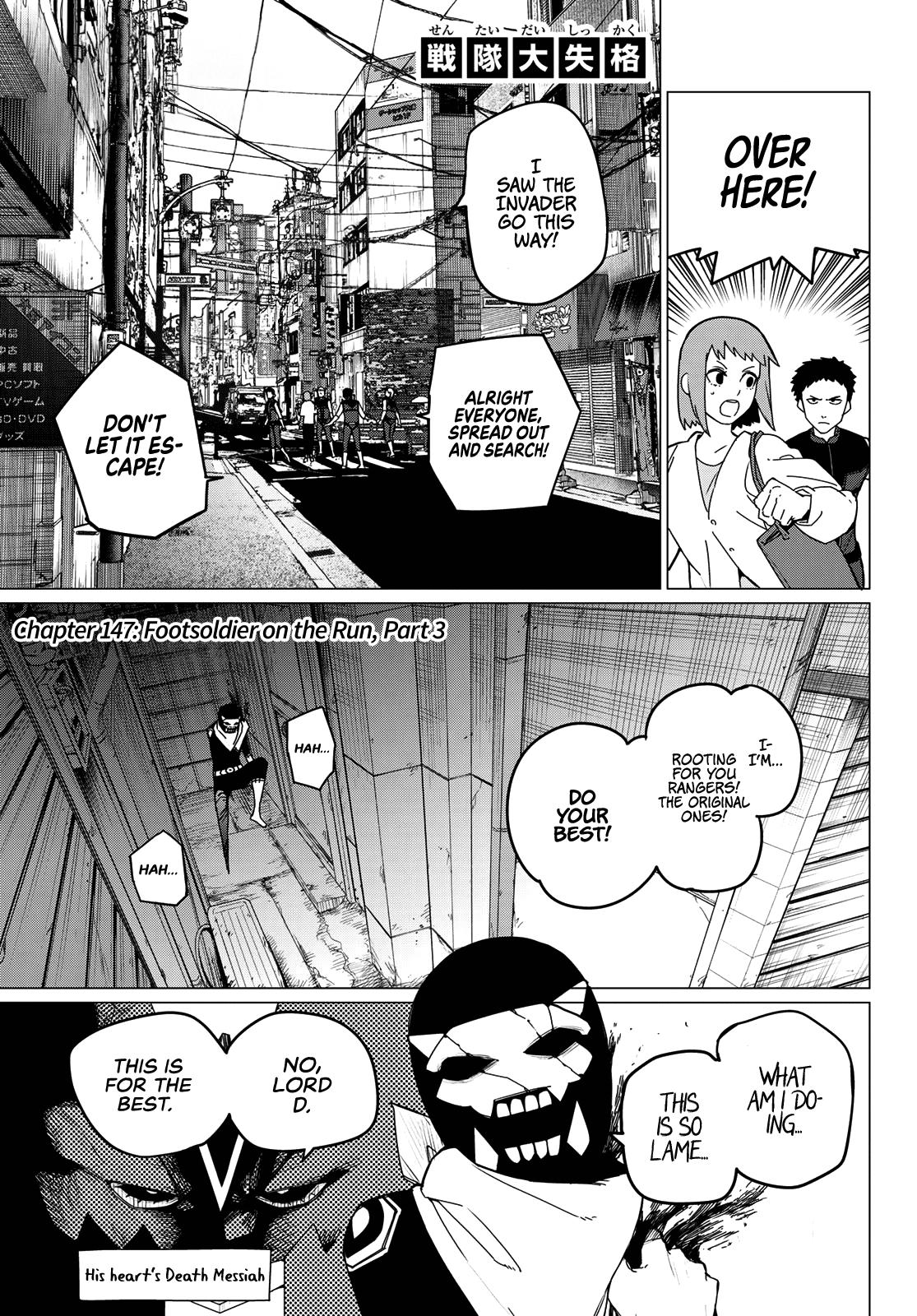 Go! Go! Loser Ranger! Chapter 147 - Page 1