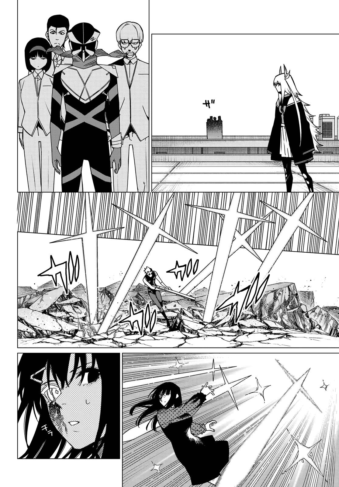 Go! Go! Loser Ranger! Chapter 148 - Page 4